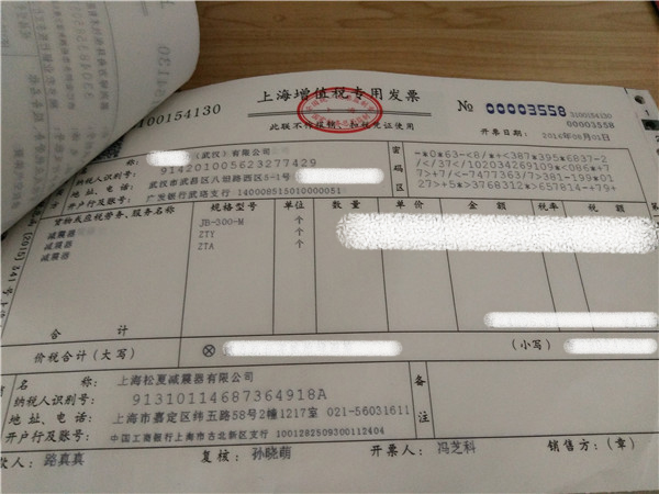 “松夏”牌<a href='http://www.haiwai.net.cn/' target='_blank'><u>空氣彈簧</u></a>在武漢神龍汽車廠