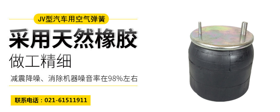 高鐵用橡膠<a href='http://www.haiwai.net.cn/' target='_blank'><u>空氣彈簧</u></a>