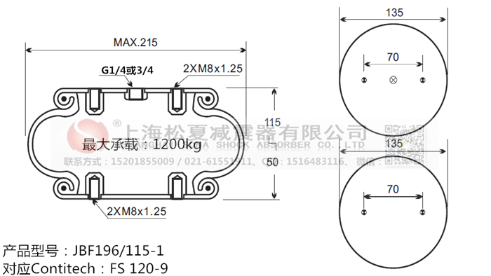 JBF196/115-1橡膠<a href='http://www.haiwai.net.cn/' target='_blank'><u>空氣彈簧</u></a>