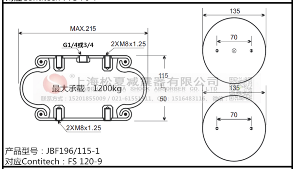 FS 200-10康迪泰克橡膠空氣彈簧、凡士通W01-M58-6165