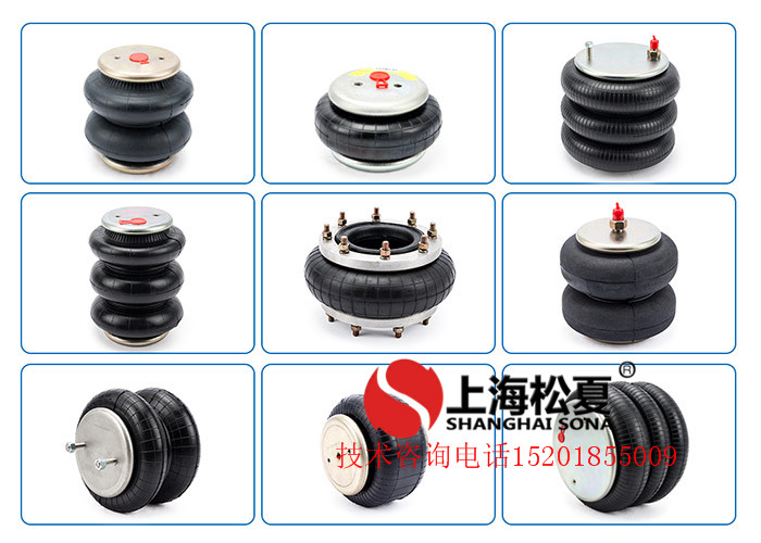 橡膠<a href='http://www.haiwai.net.cn/' target='_blank'><u>空氣彈簧</u></a>減震器各種類型簡析